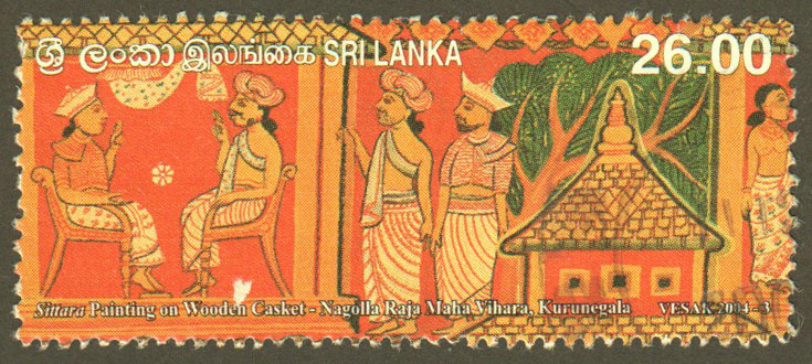 Sri Lanka Scott 1477 Used - Click Image to Close